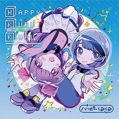 ハッピーくるくる Happy Kuru イラスト盤 Cd