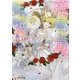 花冠の王国の花嫌い姫―祝福の赤薔薇(ビーズログ文庫) [文庫]