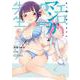 エロマンガ先生（６）<6>(電撃コミックスＮＥＸＴ) [コミック]