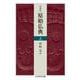 原典訳 原始仏典〈上〉(ちくま学芸文庫) [文庫]