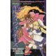 ギルティウィッチーズ―ブラッドムーンサプリメント(Role & Roll Books) [単行本]