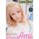 ヤングキング 2017年 10/2号 [雑誌]