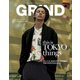 GRIND 2017年 10月号 [雑誌]