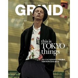GRIND 2017年 10月号 [雑誌]