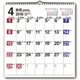 C118 NOLTYカレンダー壁掛け28 2018 [2018年カレンダー]
