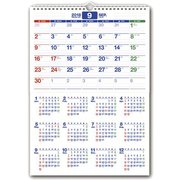 C122 NOLTYカレンダー壁掛け18 2018 [2018年カレンダー]