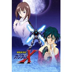 ヨドバシ.com - 機動新世紀ガンダムX Blu-rayメモリアルボックス [Blu ...
