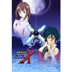 ヨドバシ.com - 機動新世紀ガンダムX Blu-rayメモリアルボックス