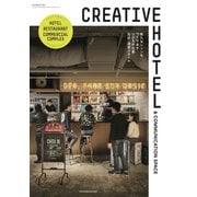 CREATIVE HOTEL&COMMUNICATION S [単行本]
