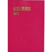 170 デスクブロックB5・18ヵ月(ルージュ) [単行本]