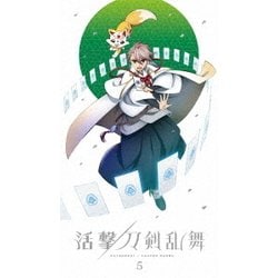 ヨドバシ Com 活撃 刀剣乱舞 5 Blu Ray Disc 通販 全品無料配達