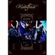 Kalafina／Kalafina "9+ONE" at 東京国際フォーラム ホールA [DVD]