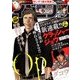 イブニング 2017年 9/26号 [雑誌]