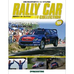 ラリーカーコレクション 2017年 10/10号（106） [雑誌]