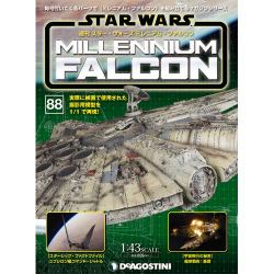 スター・ウォーズ ミレニアム・ファルコン 2017年 9/26号 [雑誌]