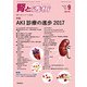 腎と透析 2017年 09月号 [雑誌]