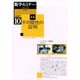 数学セミナー 2017年 10月号 [雑誌]