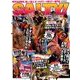 salty ! (ソルティ) 2017年 11月号 [雑誌]