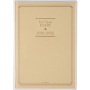 16 5年横線当用新日記 ベージュ A5判 [2018年1月始まり]