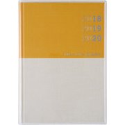21 3年横線当用新日記 A5判 [2018年1月始まり]