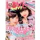 LOVE berry(ラブベリー) vol.9 [ムック・その他]