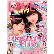 LOVE berry(ラブベリー) vol.9 [ムック・その他]