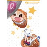 干物妹!うまるちゃんR Vol.1
