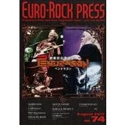 ユーロ・ロック・プレス VOL.74 [全集叢書]