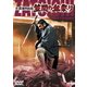 新座頭市物語 笠間の血祭り [DVD]