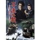 子連れ狼 子を貸し腕貸しつかまつる [DVD]