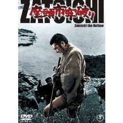 座頭市 牢破り [DVD]