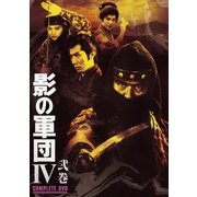 影の軍団Ⅳ COMPLETE DVD 弐巻