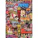 パチスロ 7 (セブン) 2017年 11月号 [雑誌]