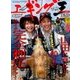 エギング王 2017年 11月号 [雑誌]