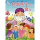 良医病子の譬え(法華七喩シリーズ〈7〉) [絵本]