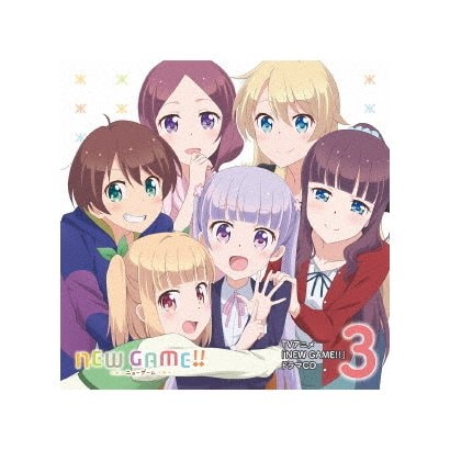 Tvアニメ New Game ドラマcd 3 Ied Tj