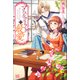 マリエル・クララックの最愛（IRIS NEO） [新書]