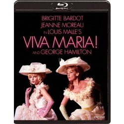ビバ!マリア [Blu-ray Disc]