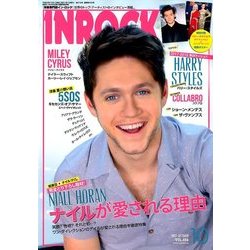 INROCK (イン・ロック) 2017年 10月号 [雑誌]