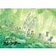 14ひきのカレンダー 2018 [絵本]