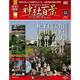神社百景DVDコレクション 2017年 10/10号 [雑誌]
