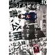 月刊 ガンガンJOKER (ジョーカー) 2017年 10月号 [雑誌]