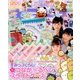 キラピチ 2017年 10月号 [雑誌]