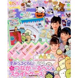 キラピチ 2017年 10月号 [雑誌]