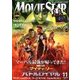 MOVIE STAR (ムービー・スター) 2017年 11月号 [雑誌]