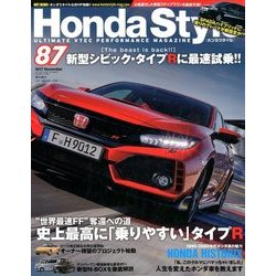 Honda Style (ホンダ スタイル) 2017年 11月号 [雑誌]