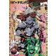 ビッグガンガン2017 2017年 10/24号 [雑誌]