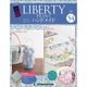 リバティープリントでハンドメイド 2017年 10/10号（54） [雑誌]