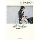 my BASIC+―8割ベーシック2割トレンドの加え方 [単行本]