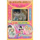 カードキャプターさくら～クリアカード編～スペシャルグッズBOX4(講談社キャラクターズA) [コミック]